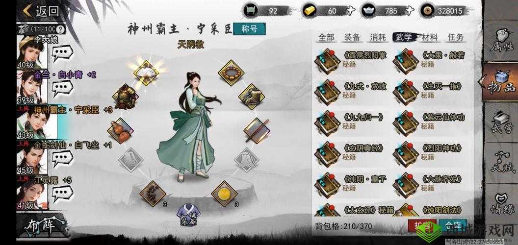 我的侠客白蛇奇遇任务的具体做法及奇遇任务触发方式介绍