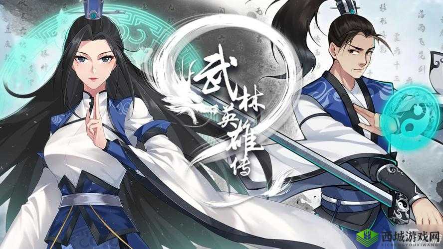 武林英雄传各氪度门派推荐:选择最强大的门派,成就英雄之路