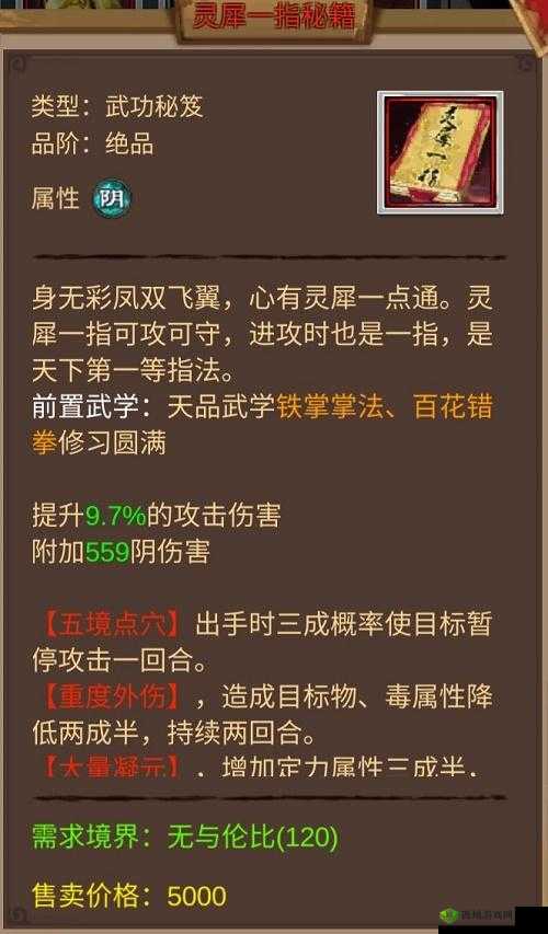 古今江湖神秘历练宝图活动攻略 包括时间与规则详情介绍