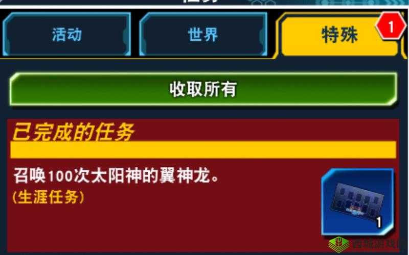 关于《游戏王：决斗链接》翼神龙卡垫获取高效速刷方法的详细分享