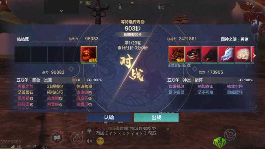 妄想山海人鱼捕捉攻略详解：人鱼捕捉技巧及途径分享秘籍全书指航捕猎妄想之海中的人鱼巨兽心得全呈现