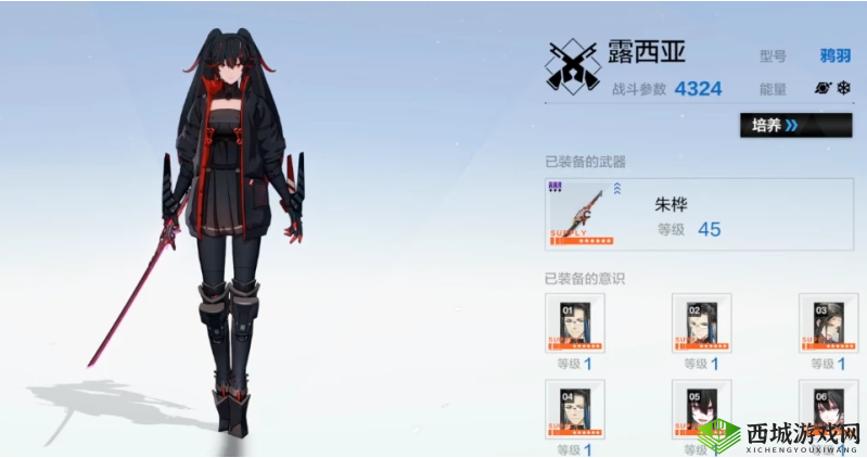 战双帕弥什 S 露西亚鸦羽全面评测 技能与玩法详细一览