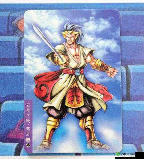 小浣熊水浒传：最新游戏上线预告，探秘上线时间