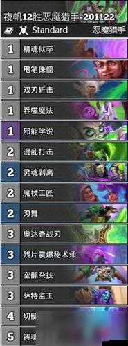 探索炉石传说残片瞎卡组的独特魅力与玩法解析