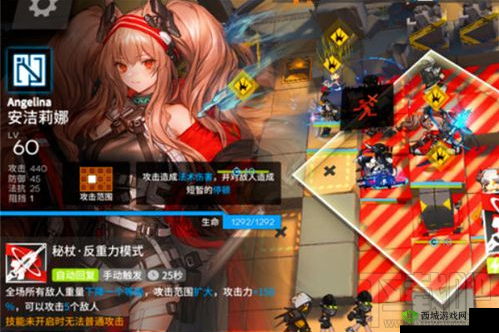 明日方舟危机合约黄铁峡谷 18 十人队无专三攻略分享