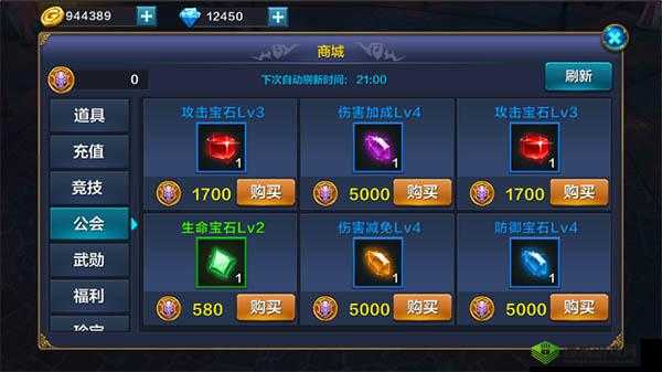 晶核COA宝石属强选择攻略：如何优化宝石配置提升角色战力？