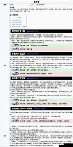 烟雨江湖凶杀案疑云重重的主线任务攻略详解:追踪真相与解密之旅