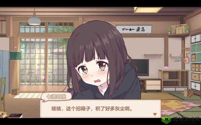 探索胡桃日记藏宝图下:解锁日记的神秘宝藏之旅