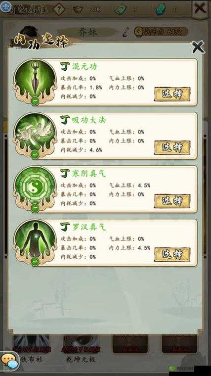 挂出个大侠新手必备超详细升级攻略指南