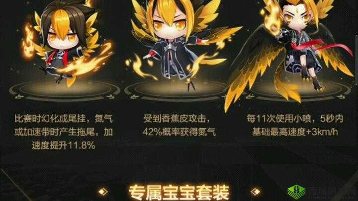 QQ 飞车手游宠物金乌技能详细介绍及效果全面解析