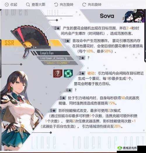 幻塔凛夜意志抽取攻略：值不值得抽？