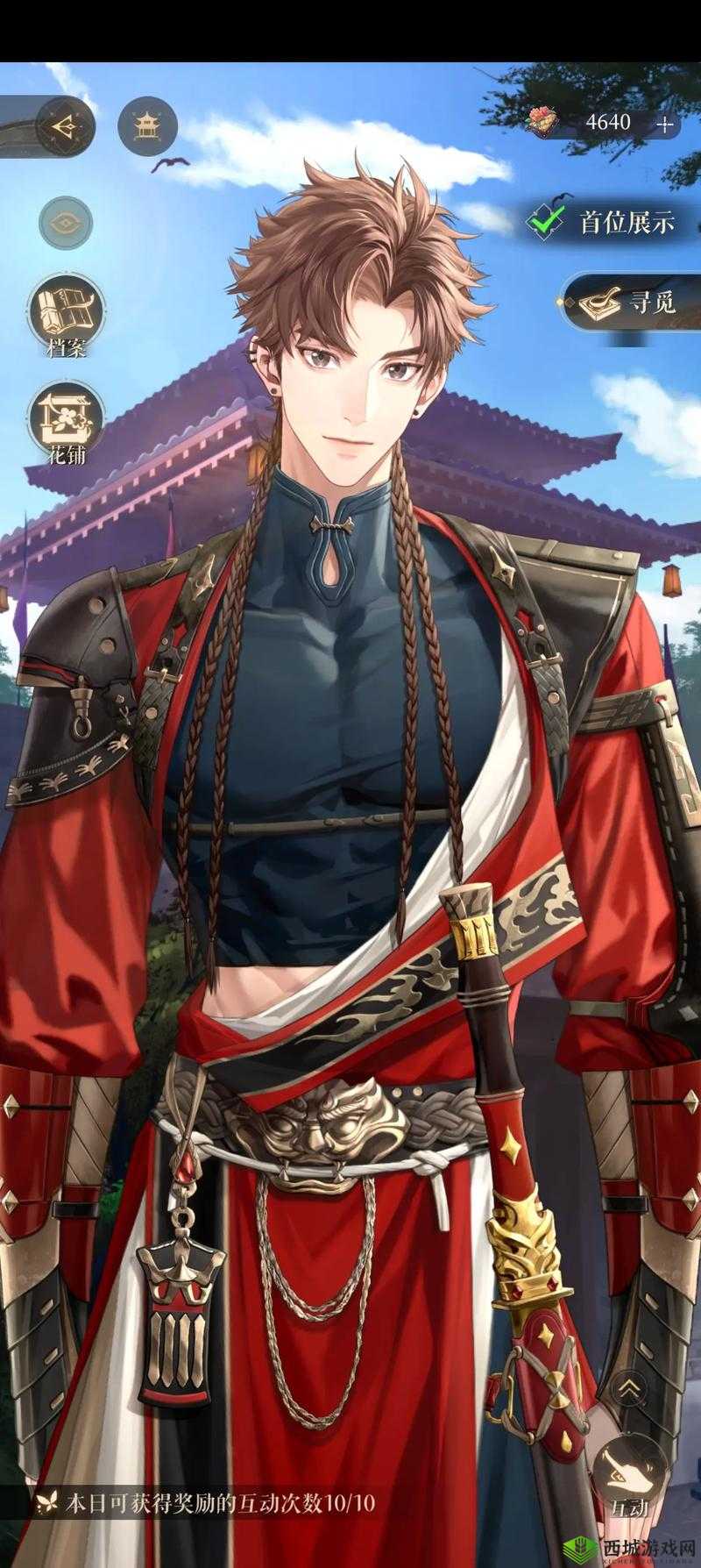 《忘川风华录:孙策新角色上线,惊喜降临》