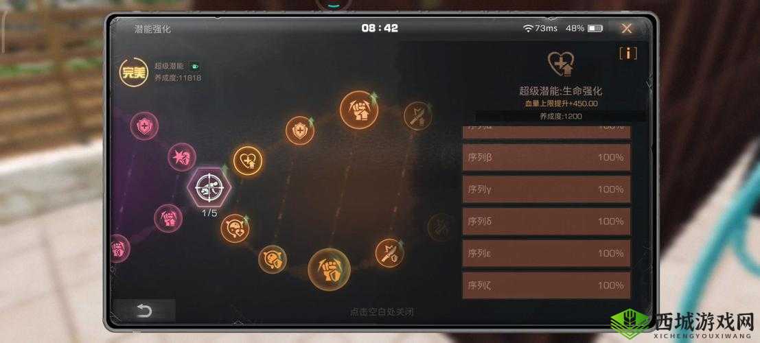 明日之后特级潜能加点推荐:深度解析与高效策略指南