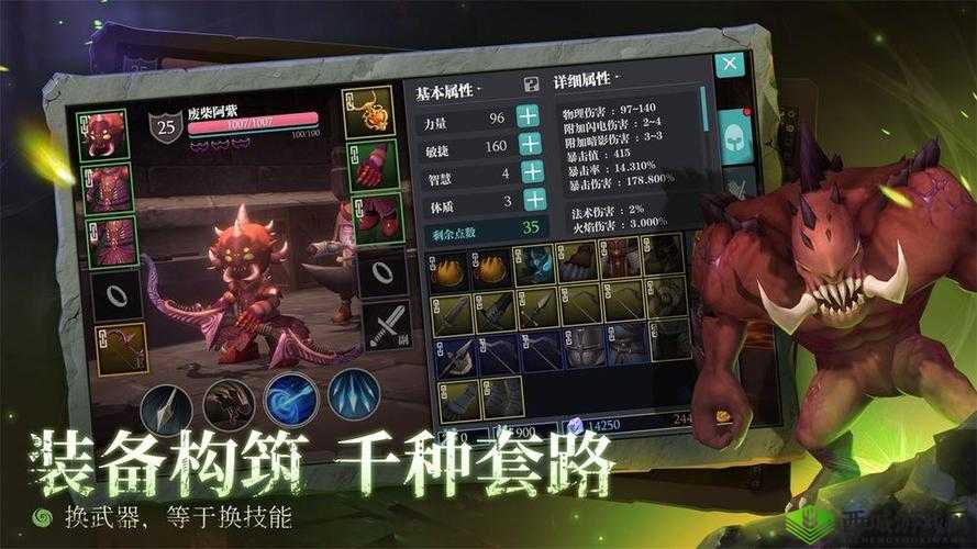 单刷称王：魔渊之刃单刷职业哪家强？