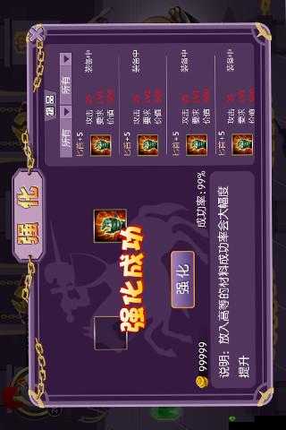 无尽战争手游完美开局发展攻略 教你如何顺利开局及发展