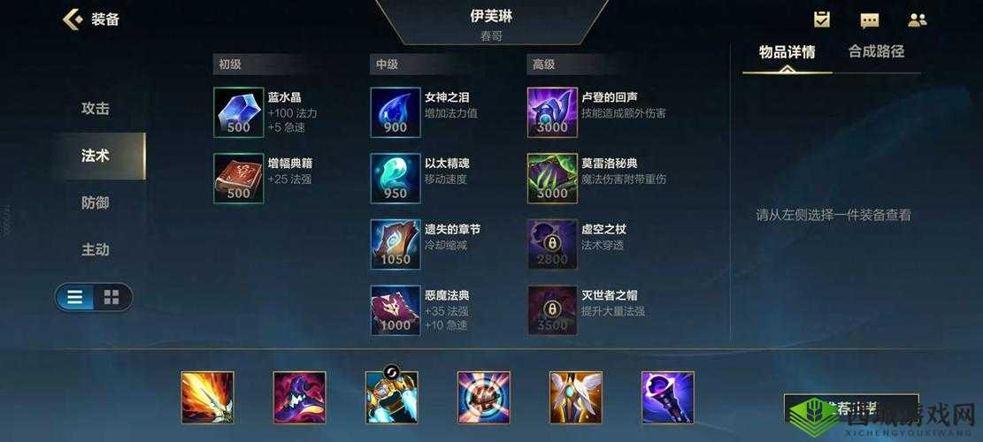 LOL手游终极护盾与无效化之法球运用策略:实战攻略与技巧解析