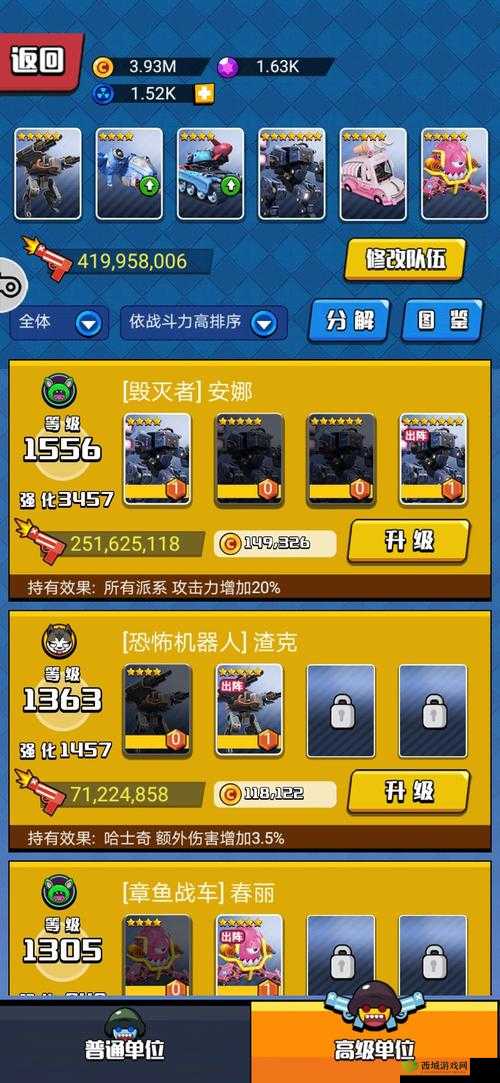 垂直火力刷图攻略:推图方法与技巧全解析