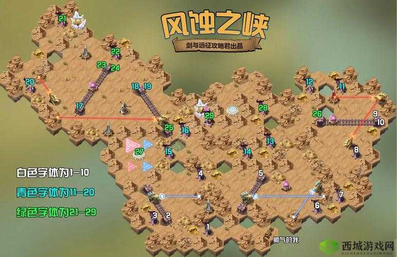 剑与远征风蚀之峡最佳攻略路线全面详细分享指南