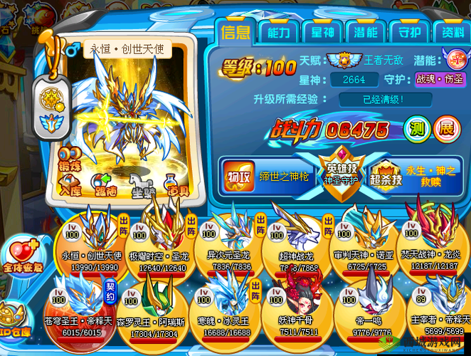 奥奇传说手游极耀圣龙抽奖机制详解:保底机制助你轻松获取圣龙大奖