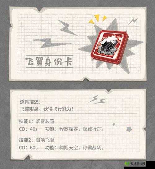 香肠派对影武者身份卡技能详细解析与玩法指南