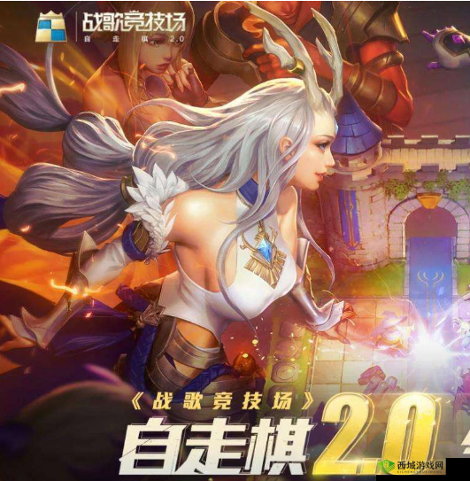 战歌竞技场头像更换技巧大揭秘 快来掌握新方法