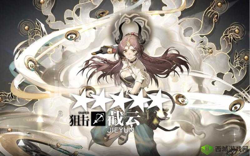 关于明日方舟截云强度的全面解析:强度如何,是否值得投入资源?