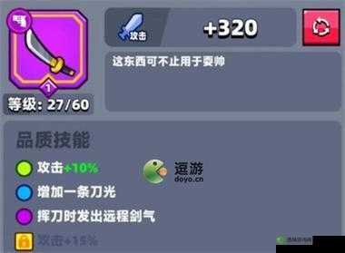 弹壳特攻队太刀玩法攻略详解:实战技巧装备选择与角色培养指南