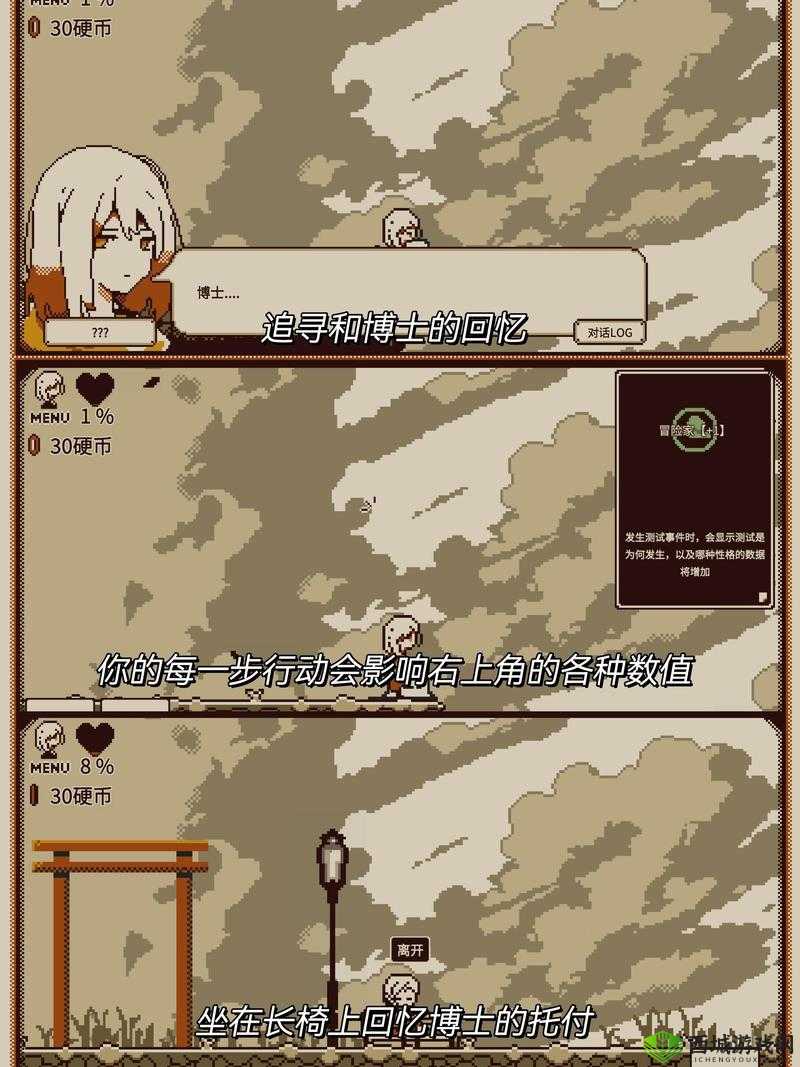 像素冒险之旅:全面解析装备获得方法秘籍