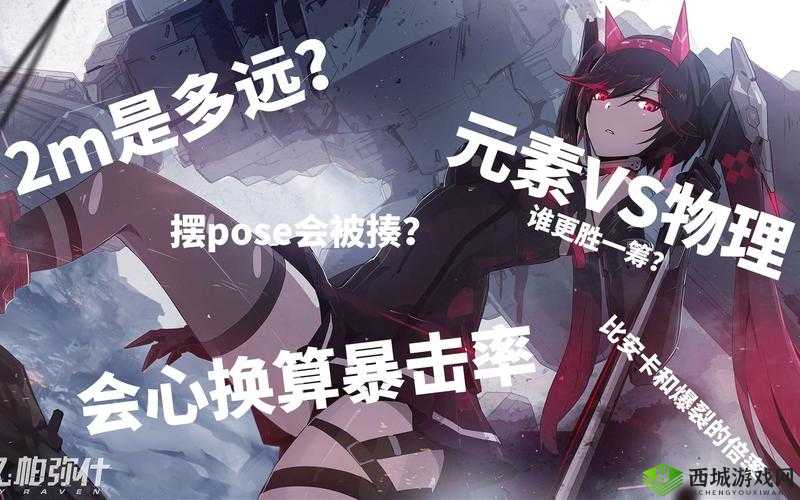 战双帕弥什:探秘冷知识,解读后台角色状态