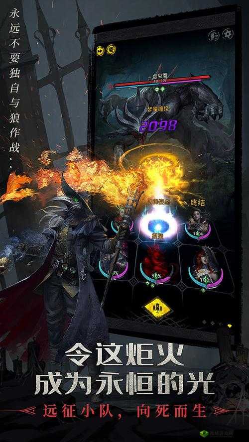 地下城堡3:解锁镜片能量获取指南