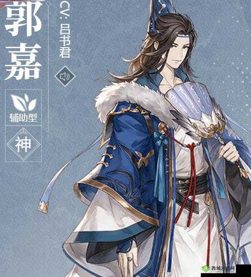 国志幻想大陆：深度解析郭嘉幻武之智勇双全战略解析