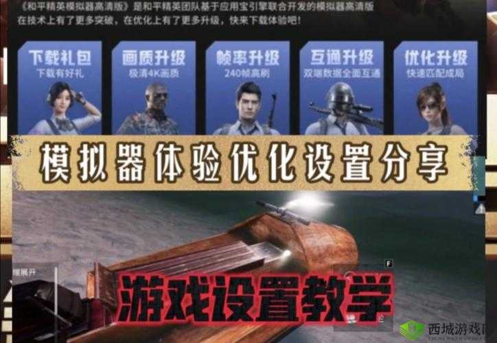 和平精英模拟器匹配不到人原因解析