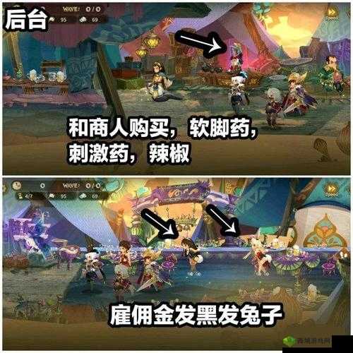 万象物语长夏大运动会全方位攻略:活动玩法详解与取胜策略