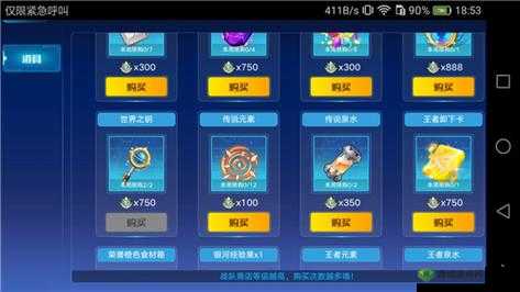 奥拉星手游获取世界之匙的多种途径全解析