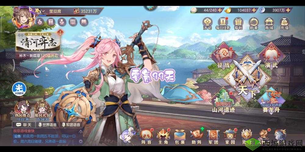 三国志幻想大陆：零氪新手也能畅玩教你快速赚取资源