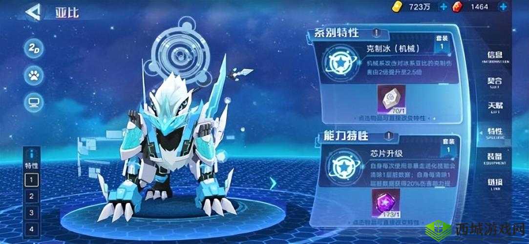 奥拉星手游主流装备精选指南:装备选择推荐与高效获取攻略详解