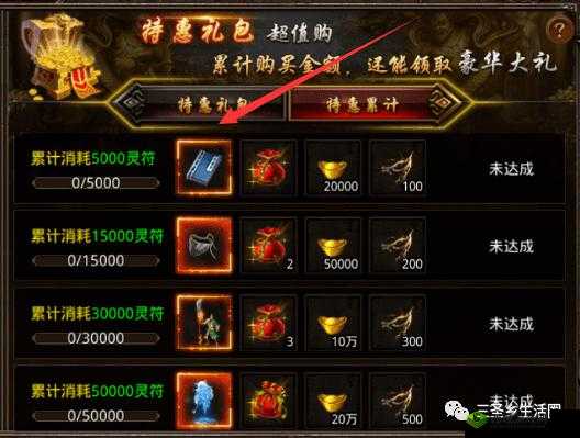 传奇天下礼包兑换码大全:免费兑换,惊喜不断