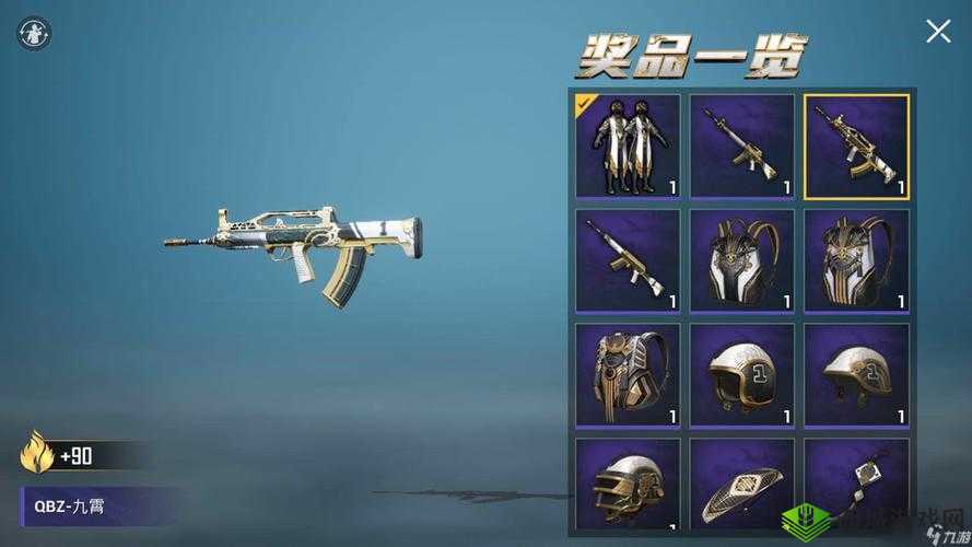 探讨和平精英九霄雷动皮肤及国风九霄套装究竟有多惊艳