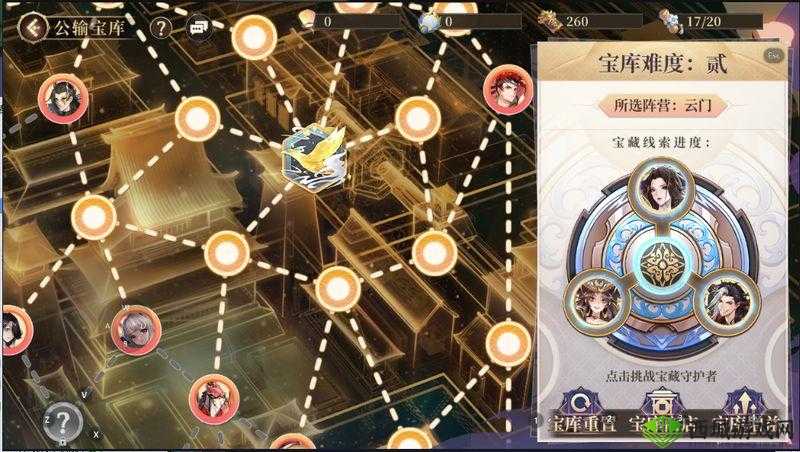 古剑奇谭木语人公输简打法揭秘:策略与技巧的完美结合