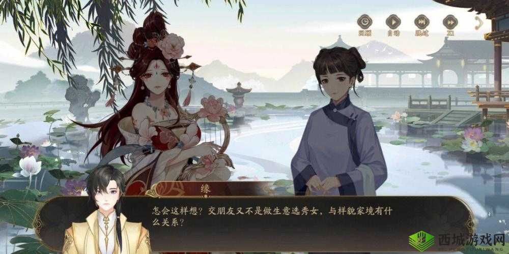 花亦山心之月乐仙儿角色强度分析:月华盈袖,仙儿魅力绽放