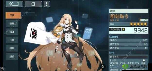 映月城与电子姬即刻配装推荐及讨论之全面解析与技巧分享