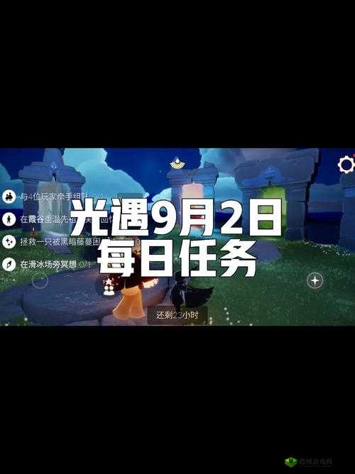 光遇12月23日任务揭秘:季蜡览每日挑战等你来挑战