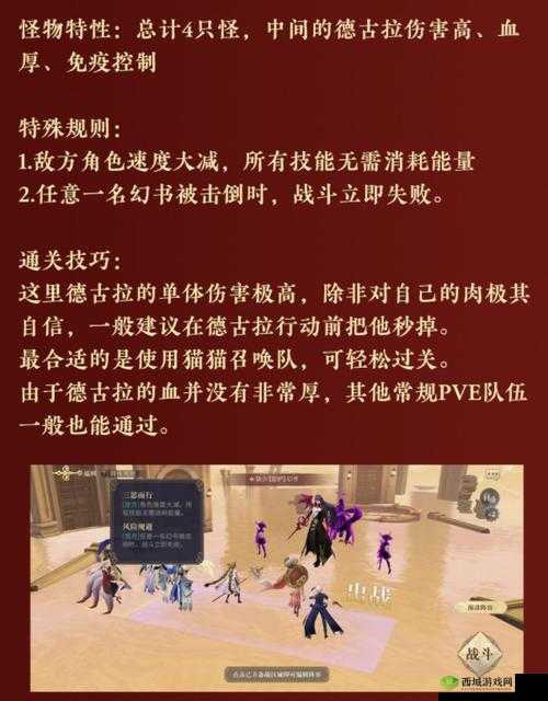 幻书启世录花灯挑战攻略全解析:琉璃灯详细通关秘籍大揭秘