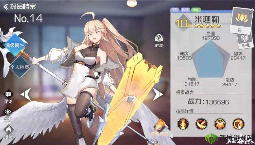 双生幻想米迦勒强度测评攻略:提升角色战力指南