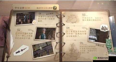 哈利波特魔法觉醒:学年记事本奖励全览,探索魔法世界的荣耀与宝藏
