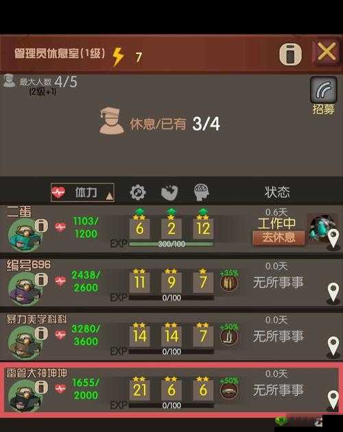 末世51号地堡:快速赚钱攻略,掌握财富,安全避难