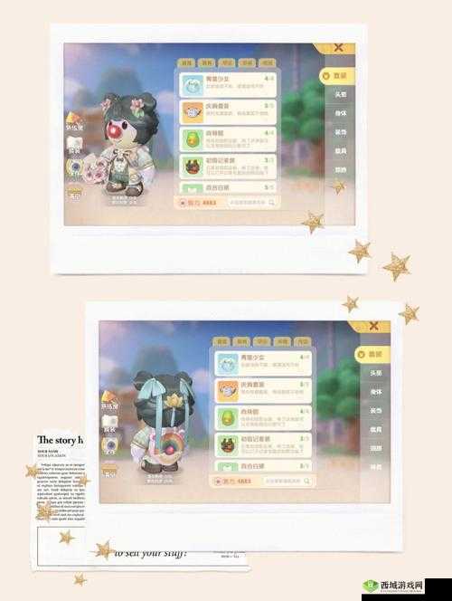 摩尔庄园夕皮肤价格是多少？