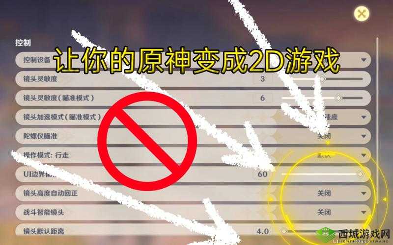 关于原神岩元素创造物:深入解析其特性的正确说法汇总