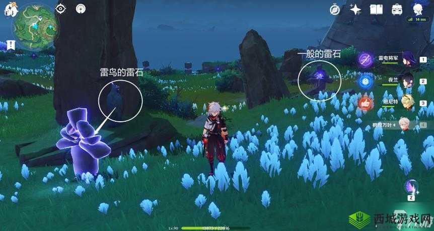 原神探秘:雷石神秘用途大揭秘——激发元素之力,解锁新冒险之旅的奥秘所在