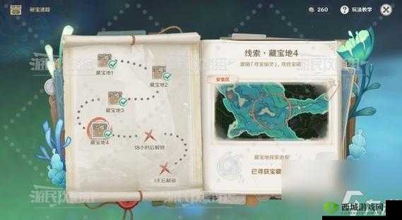 原神秘宝迷踪第天宝藏位置分享~惊天秘密